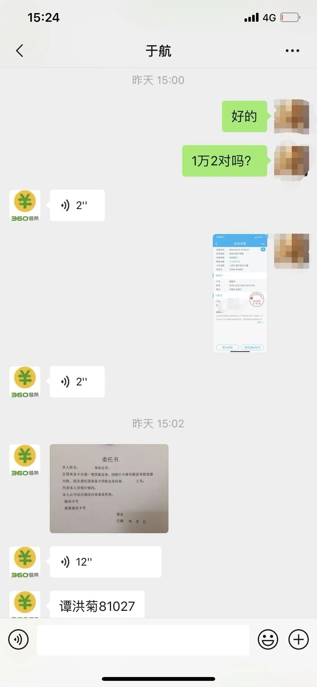 九江貸款公司(九江貸款公司招聘)-添財網