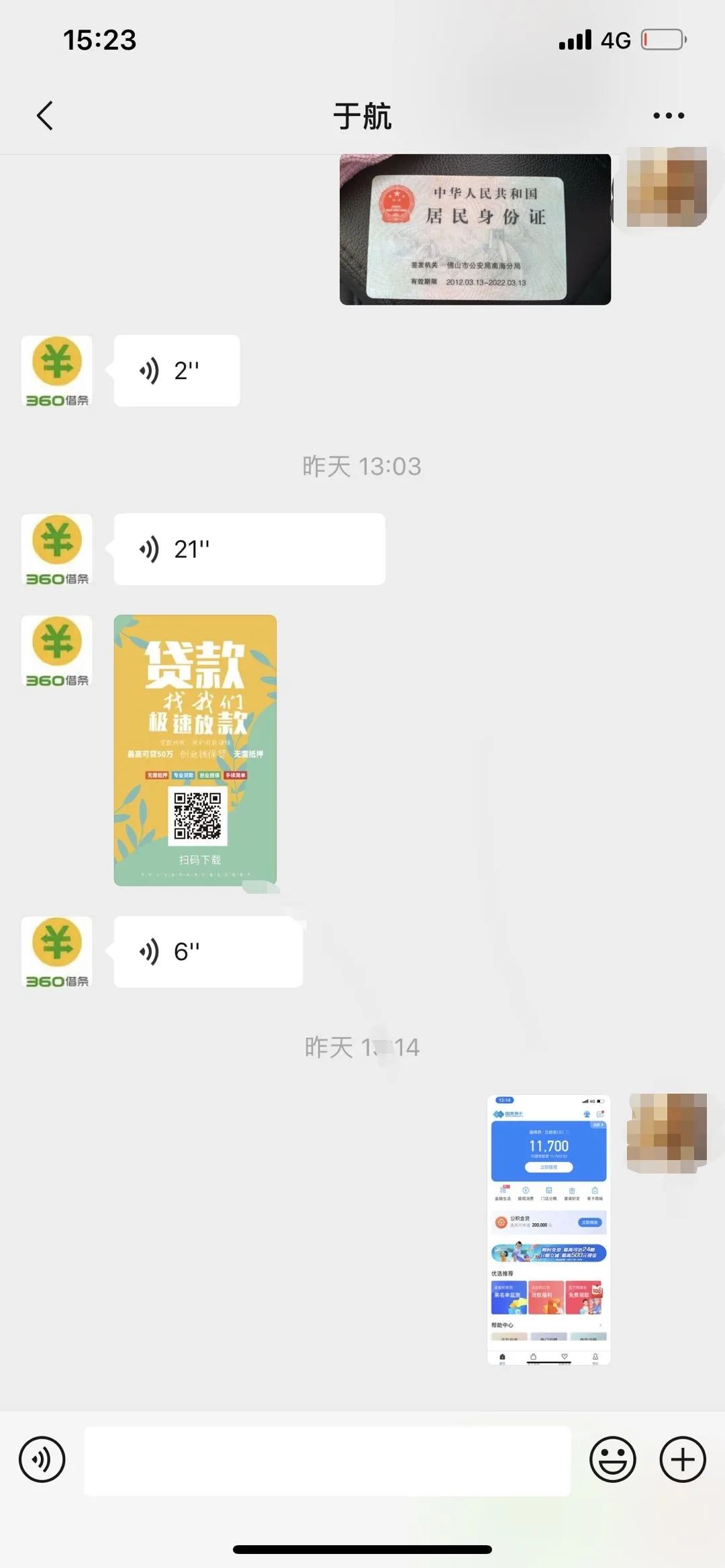 九江貸款公司(九江貸款公司招聘)-添財網