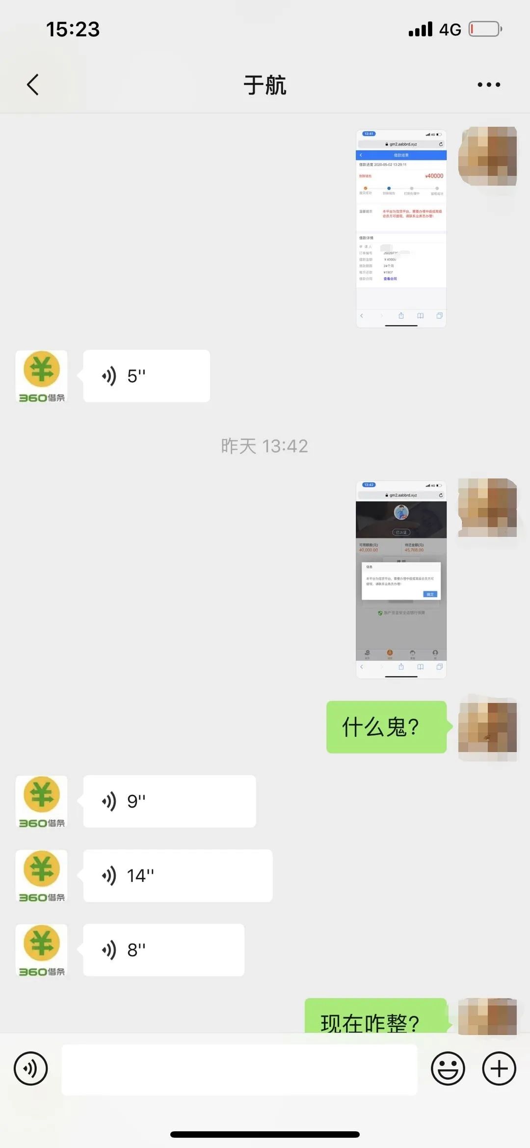 九江貸款公司(九江貸款公司招聘)-添財網