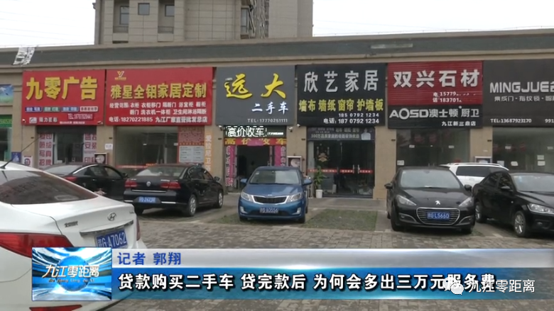 九江貸款公司(九江貸款公司聯系方式)-添財網