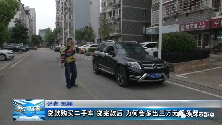 九江貸款公司(九江貸款公司聯系方式)-添財網