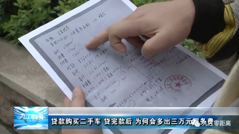 九江貸款公司(九江貸款公司聯系方式)-添財網