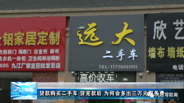 九江貸款公司(九江貸款公司聯系方式)-添財網