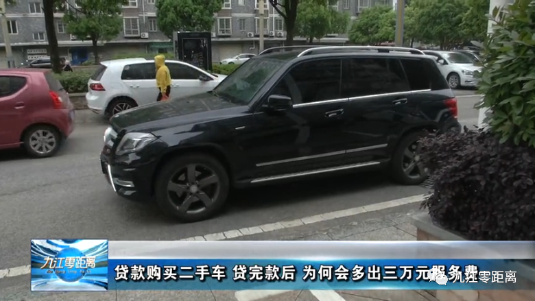 九江貸款公司(九江貸款公司聯系方式)-添財網