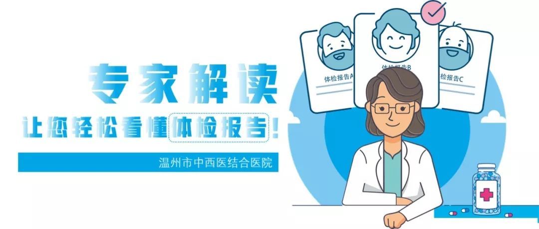 心律不齊算大病嗎(腰椎退行性變算大病嗎)-添財網