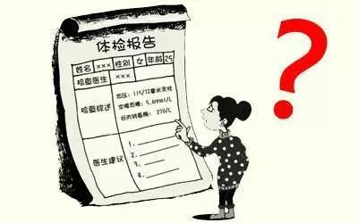 心律不齊算大病嗎(腰椎退行性變算大病嗎)-添財網