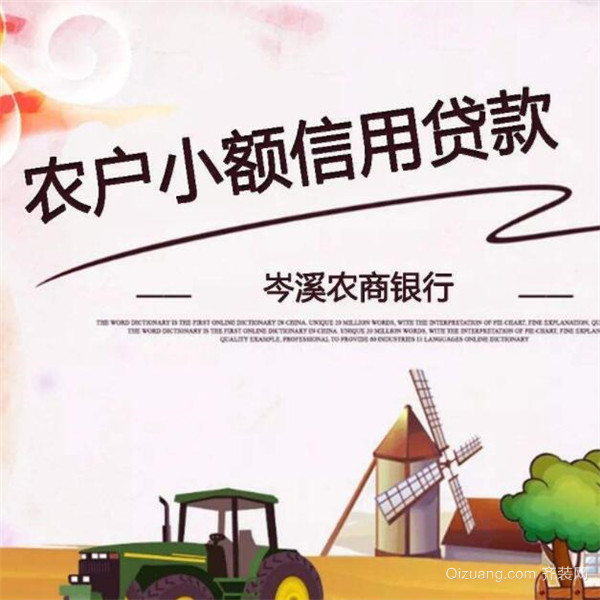 濟南小額貸款公司(濟南小額貸款哪家利息最低)-添財網