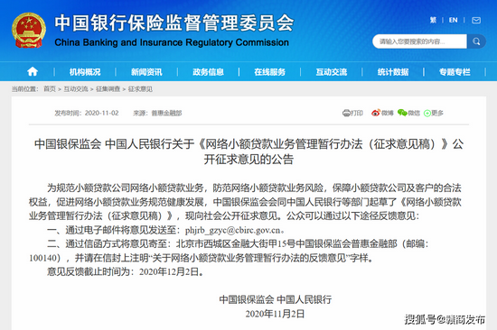 廣州越秀小額貸款有限公司(廣州越秀區貸款公司)-添財網