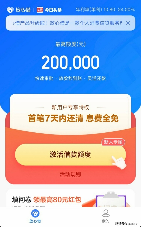 廣州越秀小額貸款有限公司(廣州越秀區貸款公司)-添財網