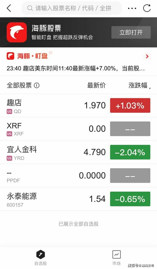 廣州越秀小額貸款有限公司(廣州越秀區貸款公司)-添財網