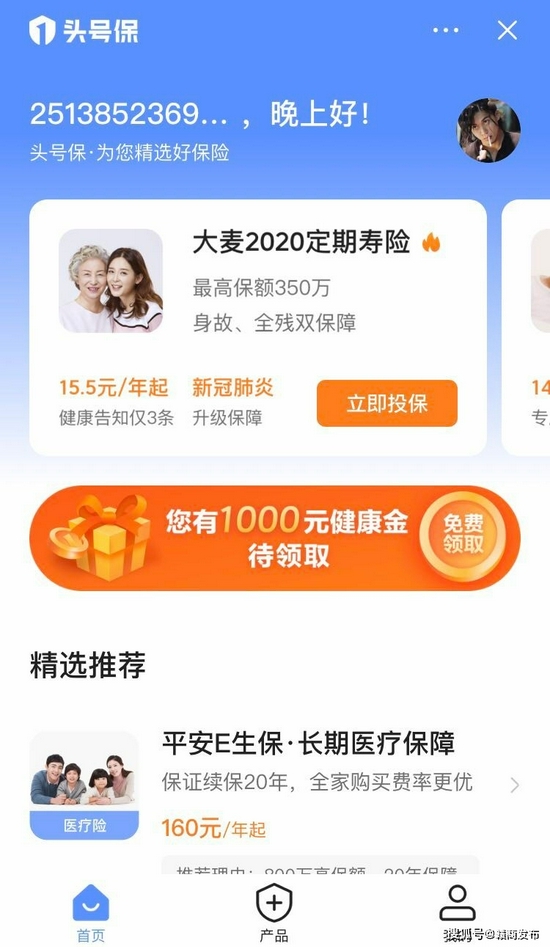 廣州越秀小額貸款有限公司(廣州越秀區貸款公司)-添財網