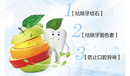 洗牙醫保報銷嗎(醫保報銷洗牙費用嗎)-添財網