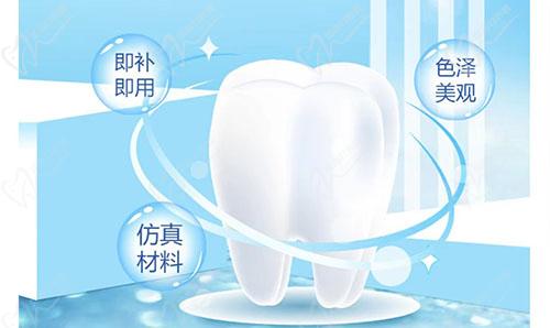 洗牙醫保報銷嗎(醫保報銷洗牙費用嗎)-添財網