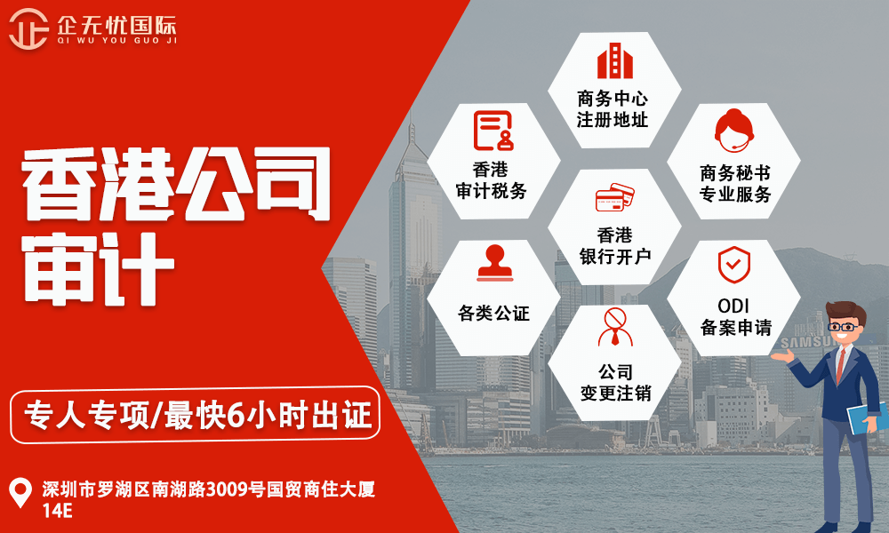 香港貸款公司(香港公司貸款要求)-添財網