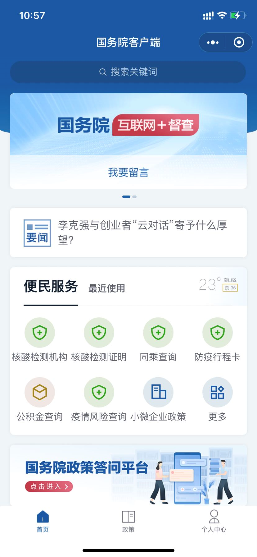 五險一金有啥用(五險金有什么用)-添財網
