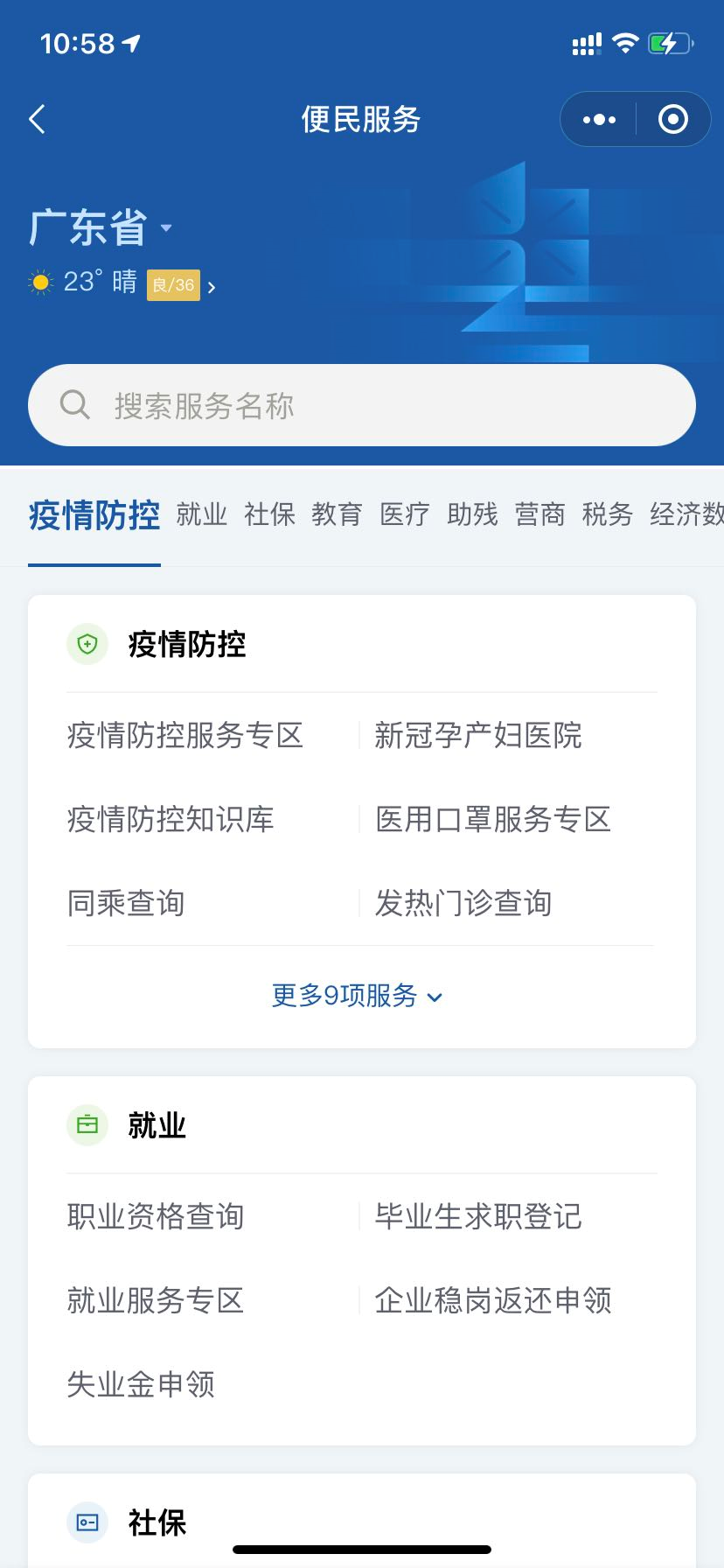 五險一金有啥用(五險金有什么用)-添財網