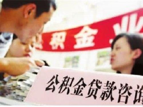 西寧貸款公司(西寧貸款公司不看征信)-添財網