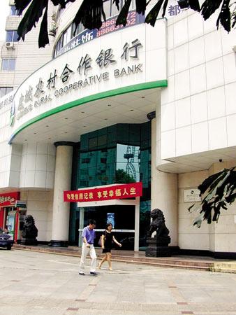 樂清小額貸款公司(樂清正規(guī)小額貸款公司)-添財網(wǎng)