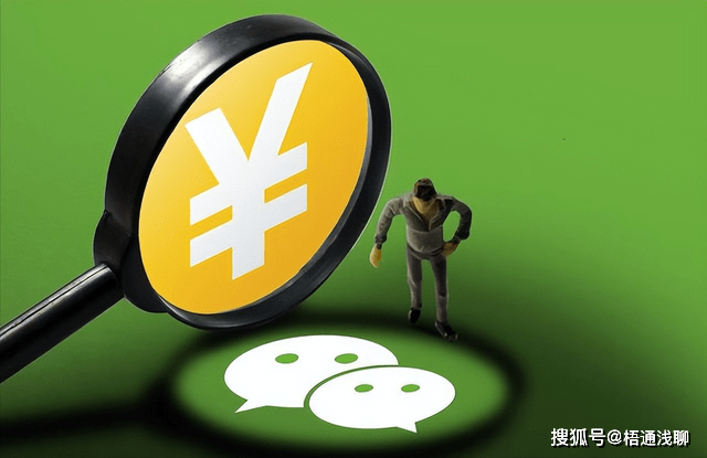 微眾銀行靠譜嗎(微眾銀行靠譜嗎)-添財網