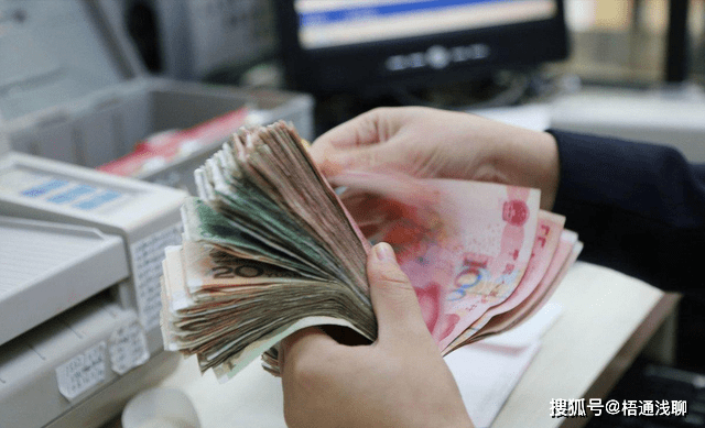 微眾銀行靠譜嗎(微眾銀行靠譜嗎)-添財網