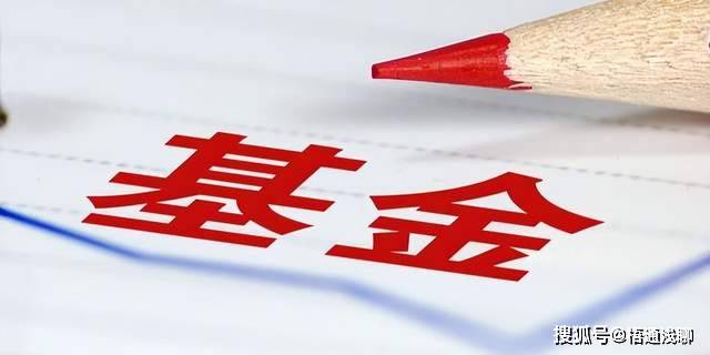 微眾銀行靠譜嗎(微眾銀行靠譜嗎)-添財網