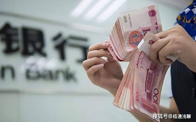 微眾銀行靠譜嗎(微眾銀行靠譜嗎)-添財網