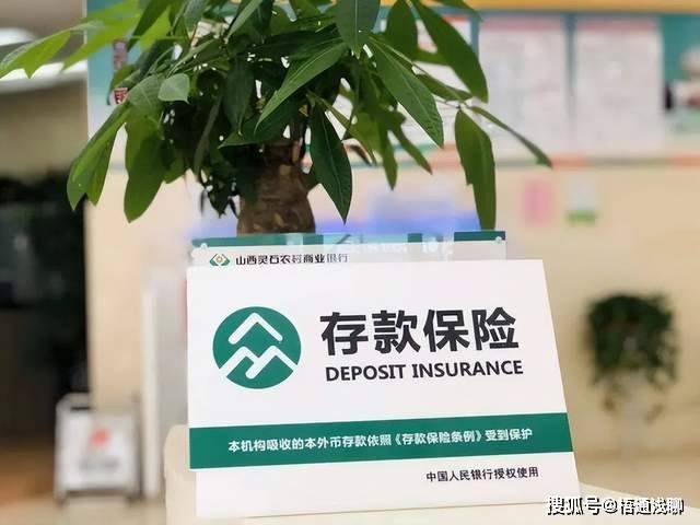 微眾銀行靠譜嗎(微眾銀行靠譜嗎)-添財網