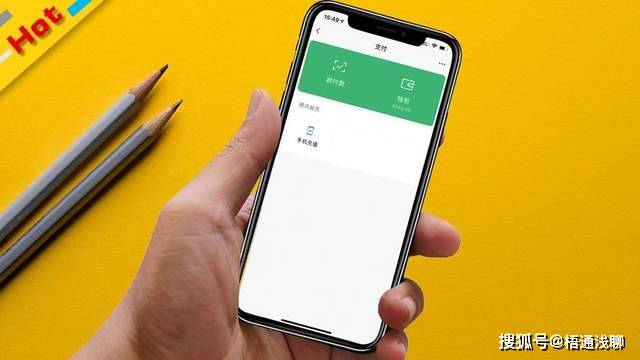 微眾銀行靠譜嗎(微眾銀行靠譜嗎)-添財網