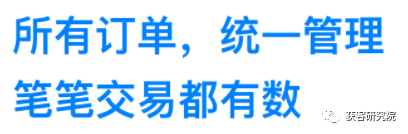 微信交易單號(hào)(微信交易單號(hào)怎么查詢)-添財(cái)網(wǎng)