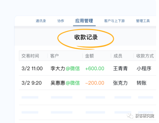 微信交易單號(hào)(微信交易單號(hào)怎么查詢)-添財(cái)網(wǎng)