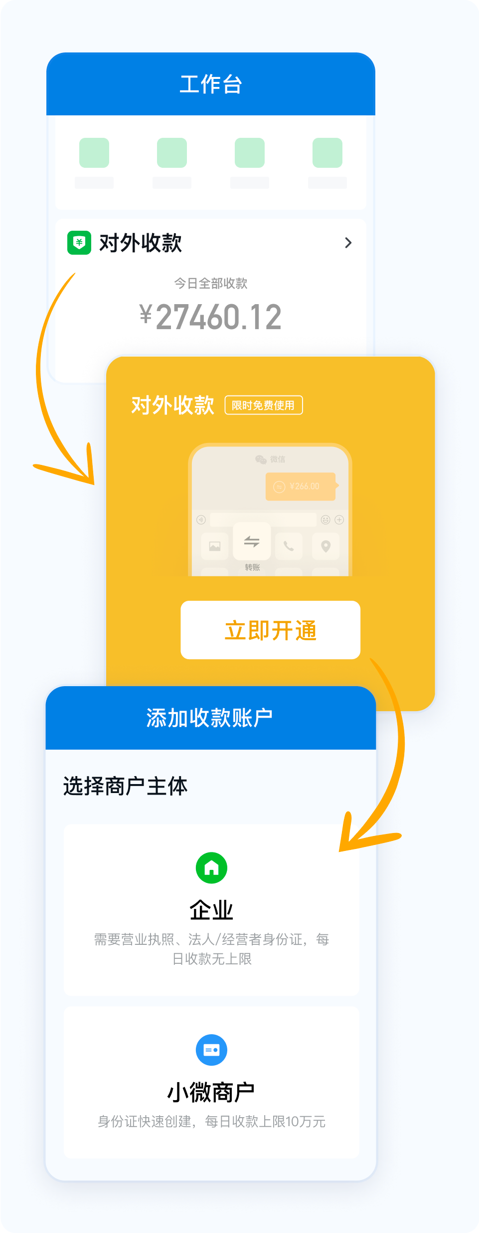微信交易單號(hào)(微信交易單號(hào)怎么查詢)-添財(cái)網(wǎng)