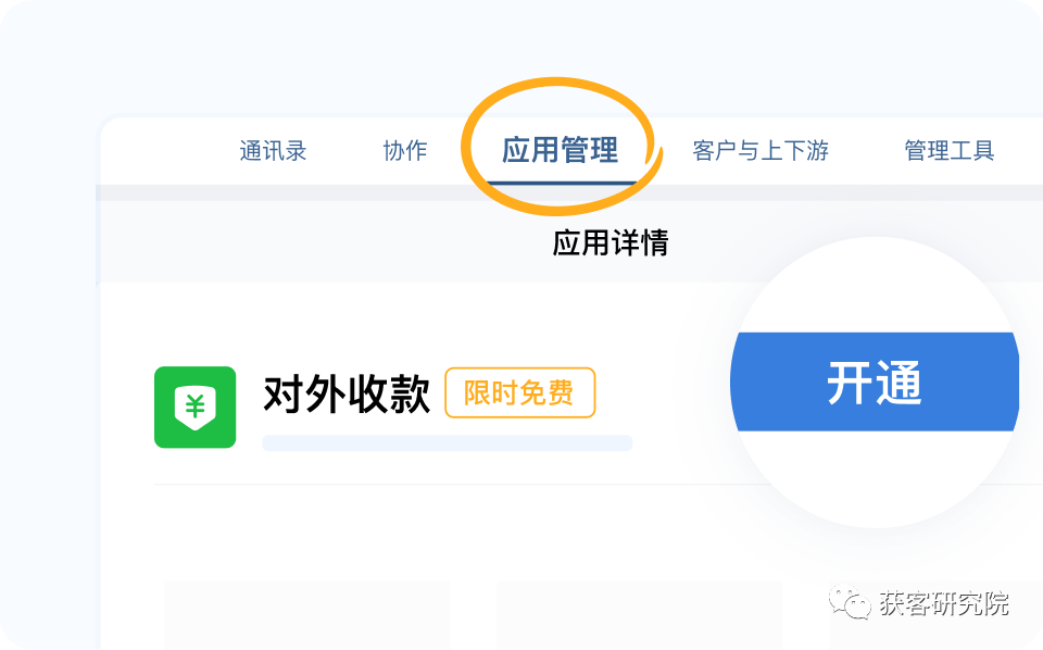 微信交易單號(hào)(微信交易單號(hào)怎么查詢)-添財(cái)網(wǎng)