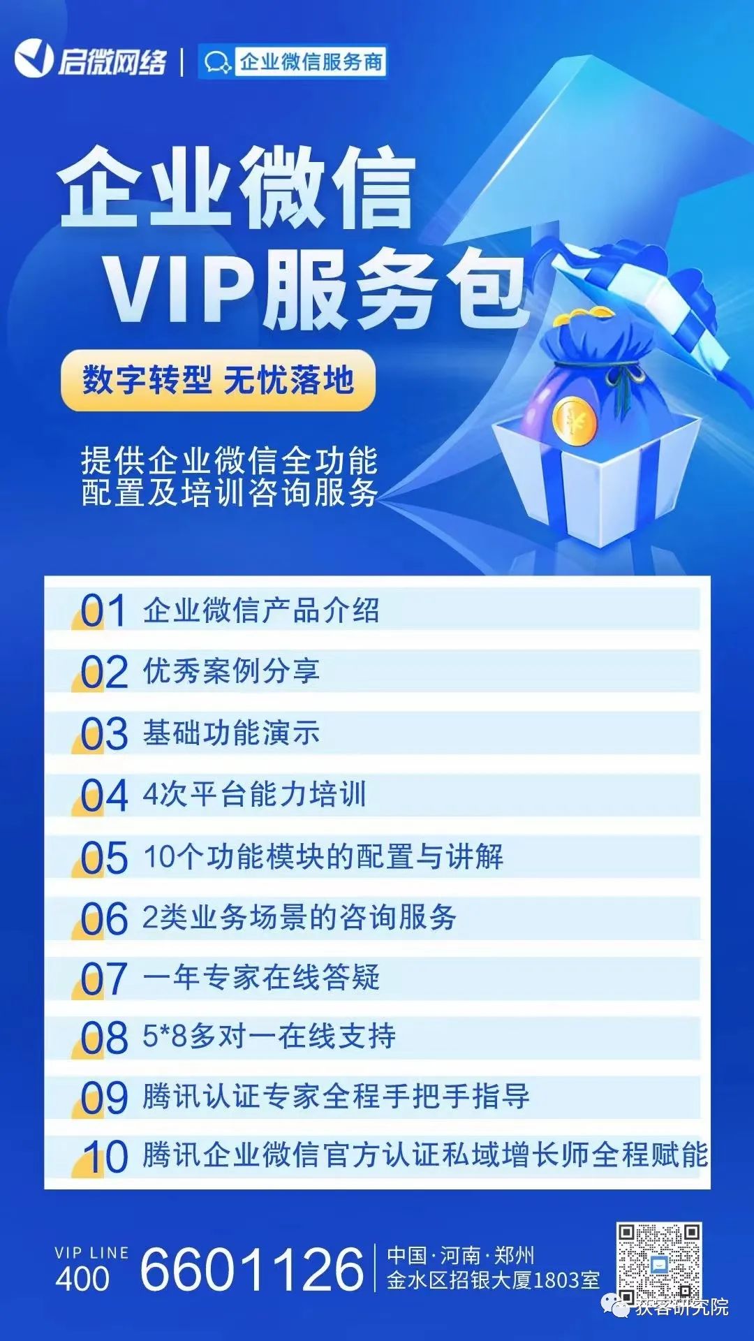 微信交易單號(hào)(微信交易單號(hào)怎么查詢)-添財(cái)網(wǎng)