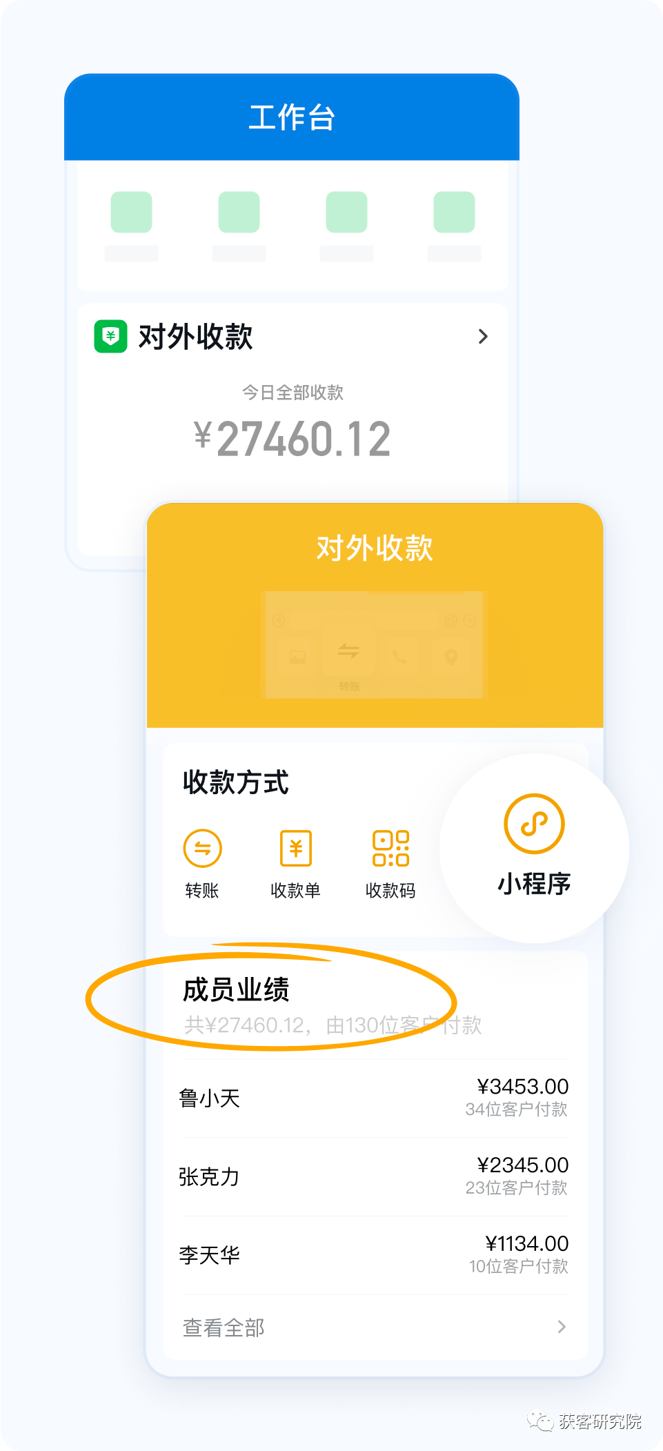 微信交易單號(hào)(微信交易單號(hào)怎么查詢)-添財(cái)網(wǎng)
