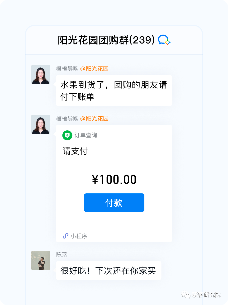 微信交易單號(hào)(微信交易單號(hào)怎么查詢)-添財(cái)網(wǎng)