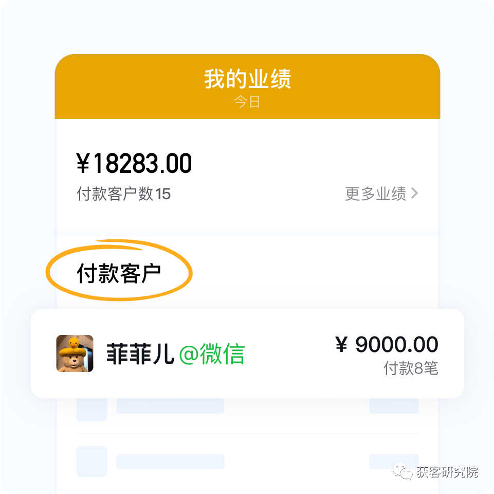 微信交易單號(hào)(微信交易單號(hào)怎么查詢)-添財(cái)網(wǎng)