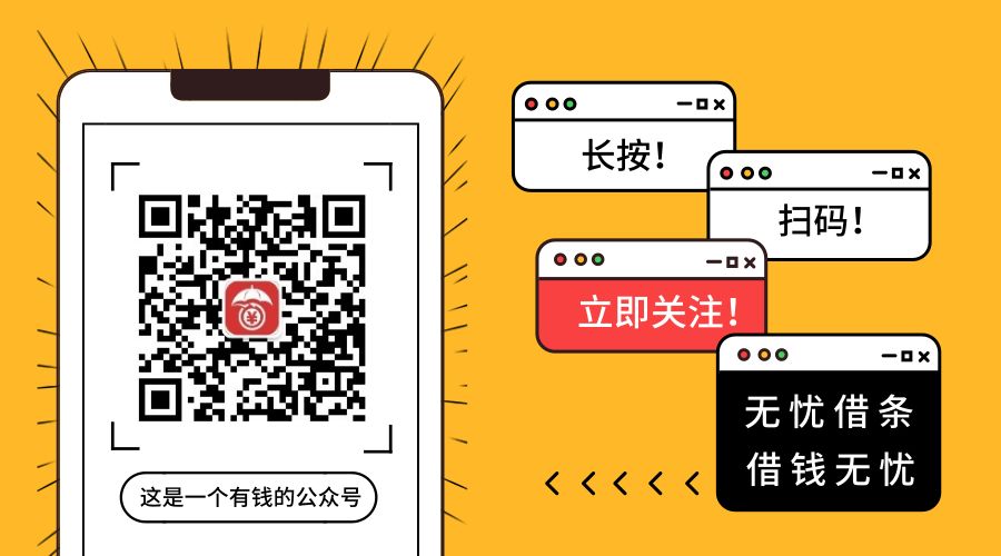 微粒借貸(借款微粒貸)-添財網