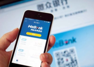 微粒貸官網(官方微粒貸)-添財網