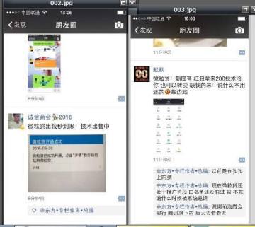 微粒貸官網(官方微粒貸)-添財網