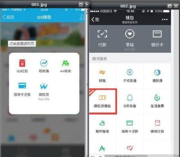 微粒貸官網(官方微粒貸)-添財網