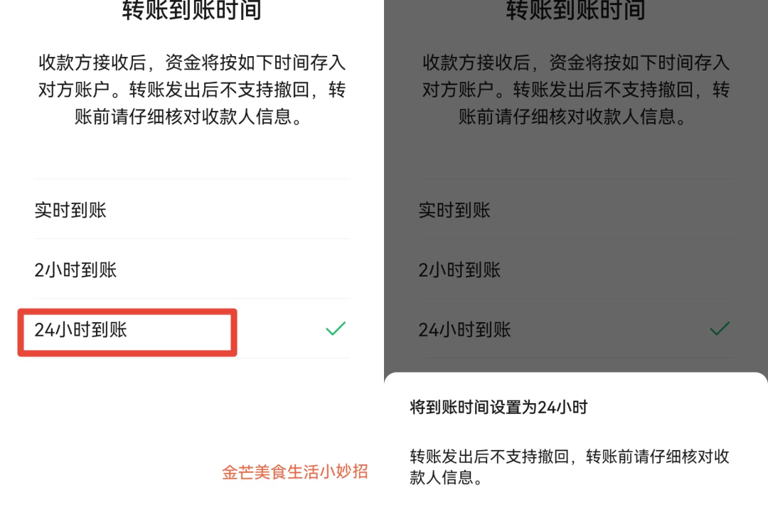 微信扣款順序(微信里扣款順序)-添財網