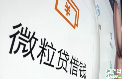 微信版花唄怎么開通(微信怎么開花卡)-添財網