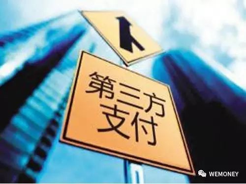 網聯清算(網聯清算)-添財網