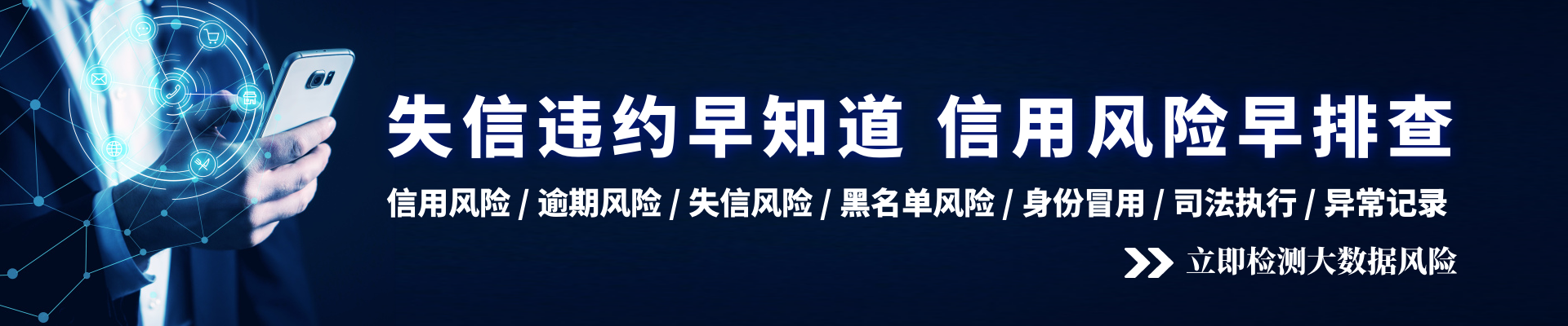 網貸界(網貸界第一人)-添財網