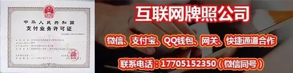 網聯清算(網聯清算有限公司官網)-添財網