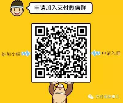 網聯清算(網聯清算有限公司官網)-添財網