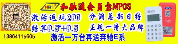 網聯清算(網聯清算有限公司官網)-添財網