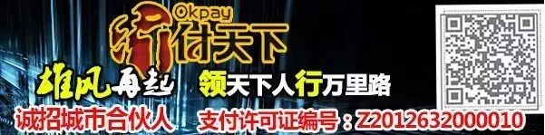 網聯清算(網聯清算有限公司官網)-添財網