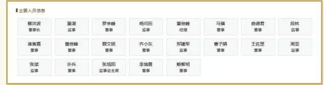 網聯清算(網聯清算有限公司官網)-添財網