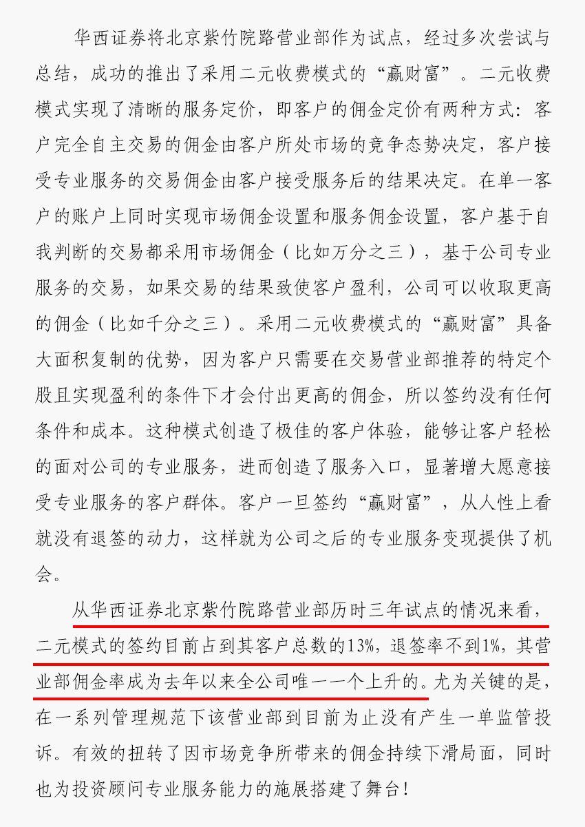 投顧是什么意思(什么叫投顧)-添財網
